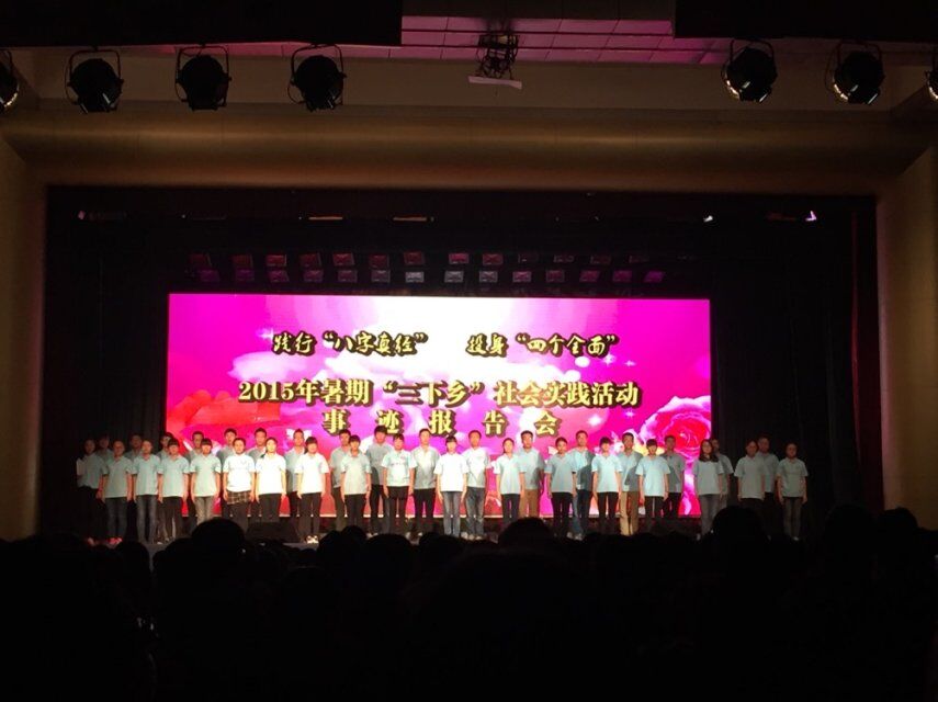 精彩的文艺节目表演