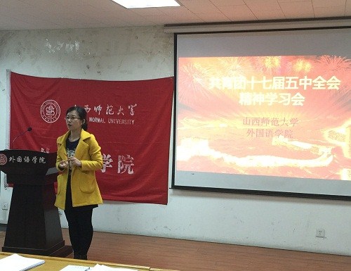 黎超老师发表开场致辞