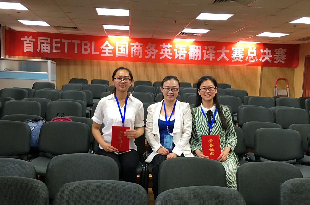beat365官网获奖同学马成艺、陈珂与史俊老师赛后合影
