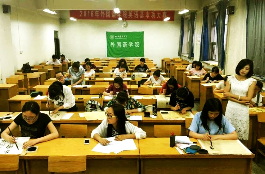 书写环节