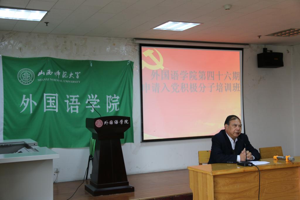王贵安老师为beat365官网学员讲解党的知识