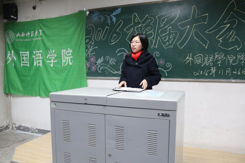 院团委黎超老师与大家交流