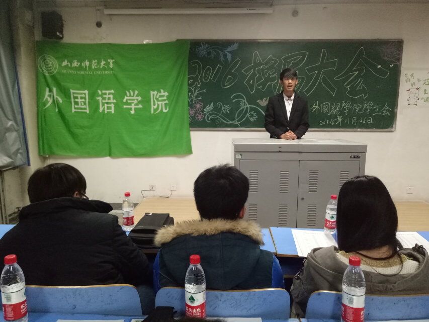 院团委学生会干部发言