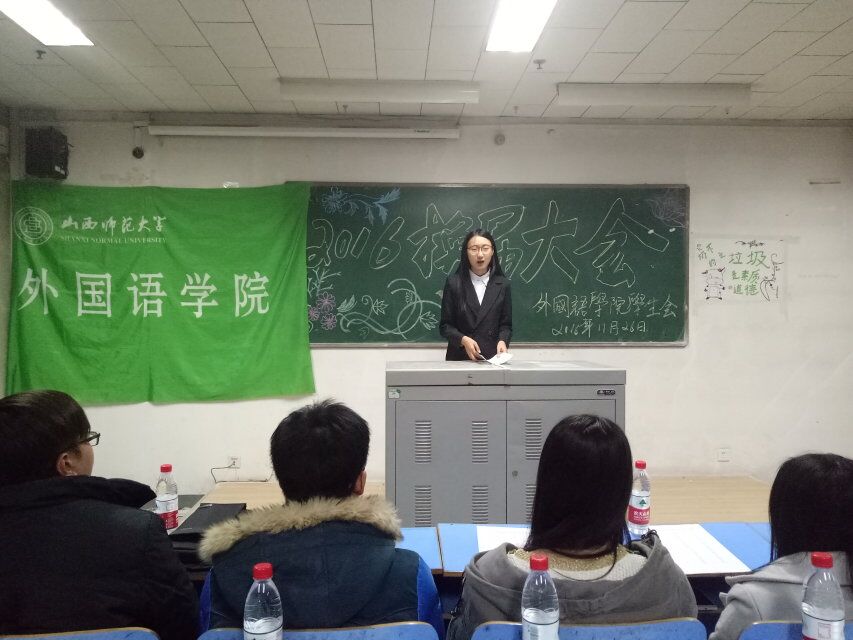 院学生会主席徐源发言