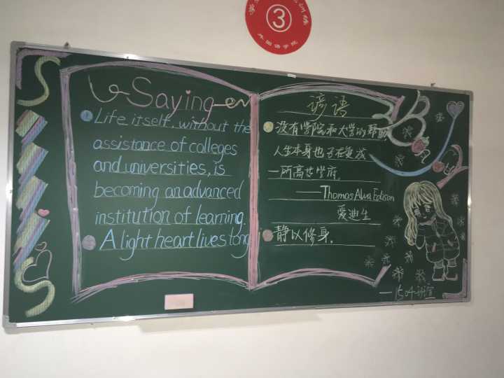 1504班