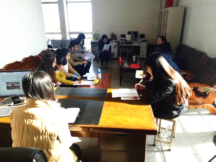 会议现场
