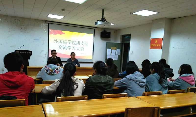 会议现场