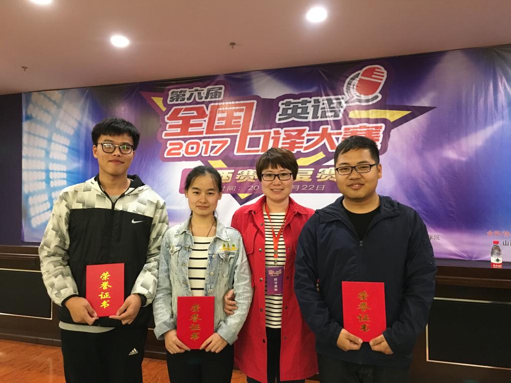 赛后合影留念
