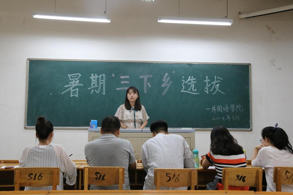 选手进行面试
