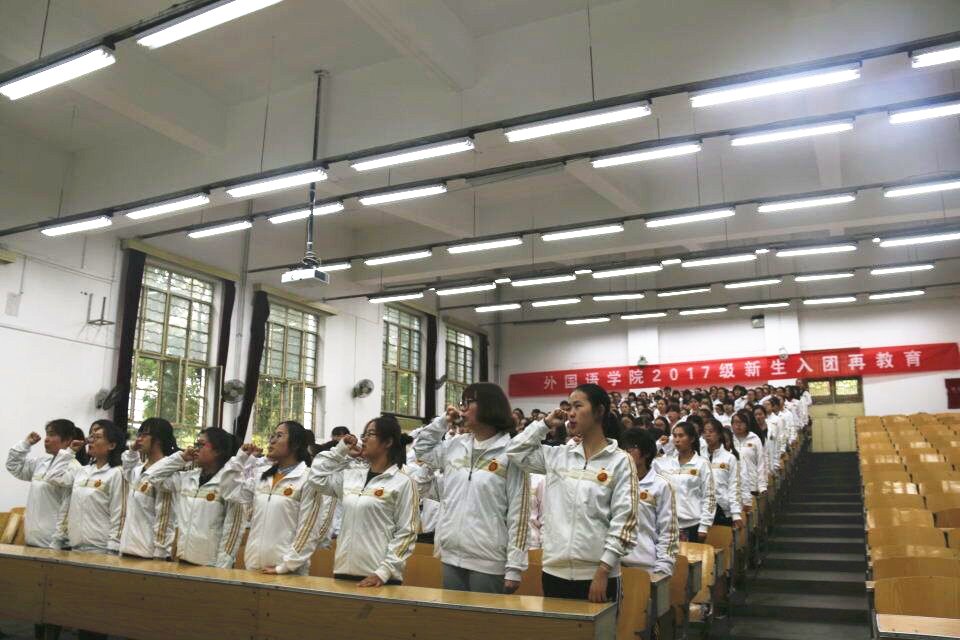 重温入党誓词