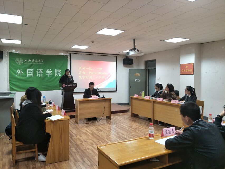 辩手陈词