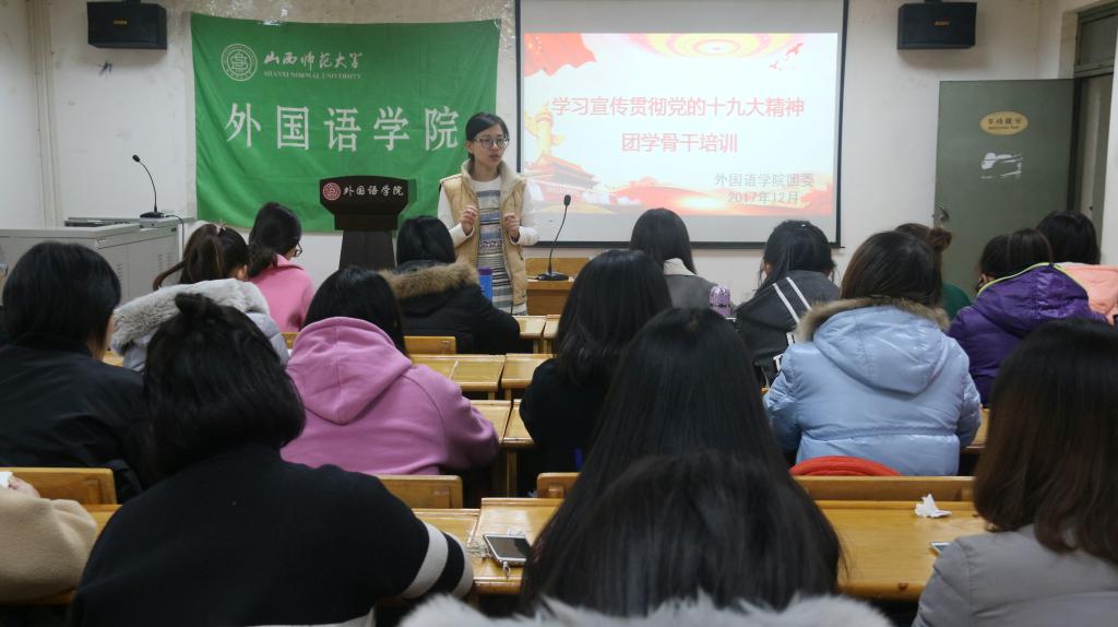 黎超老师发言